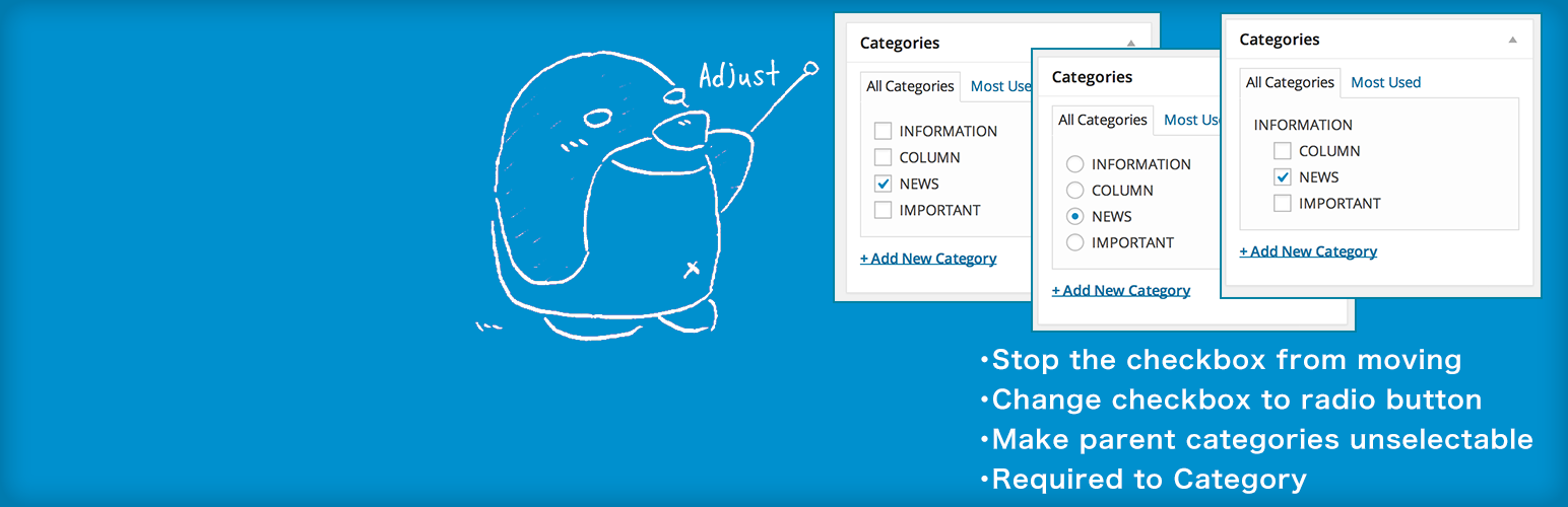 Adjust Admin Categories