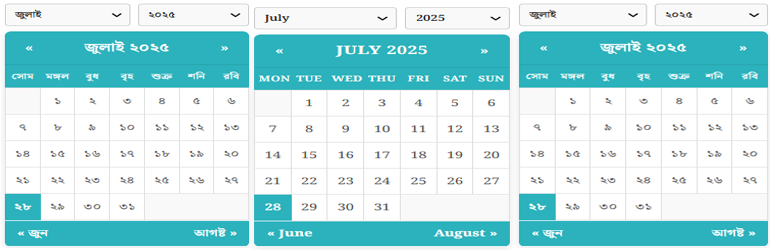 Ajax Archive Calendar