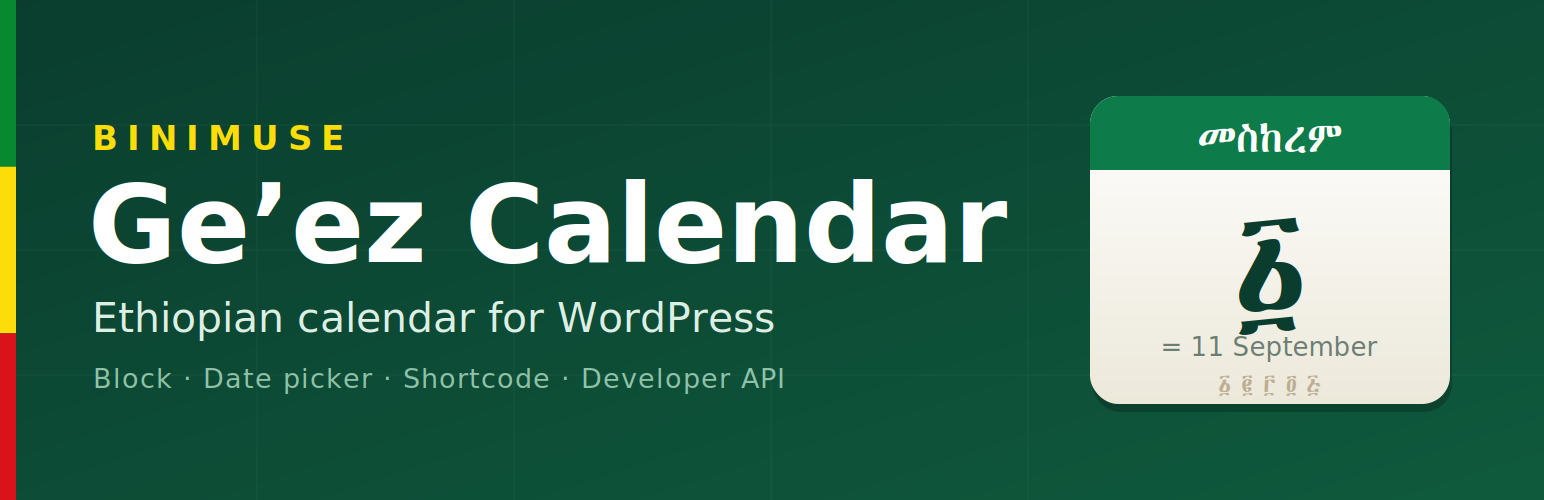 Binimuse Geʽez Calendar