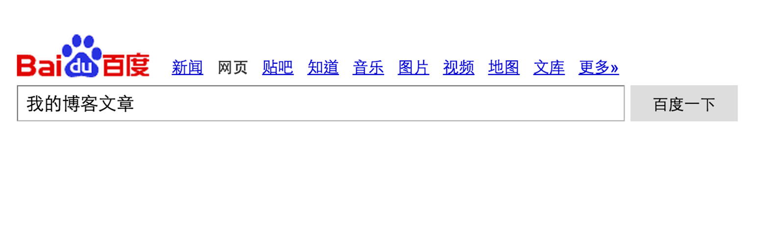 Check Baidu Result