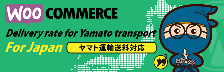 Delivery rate for Yamato transport