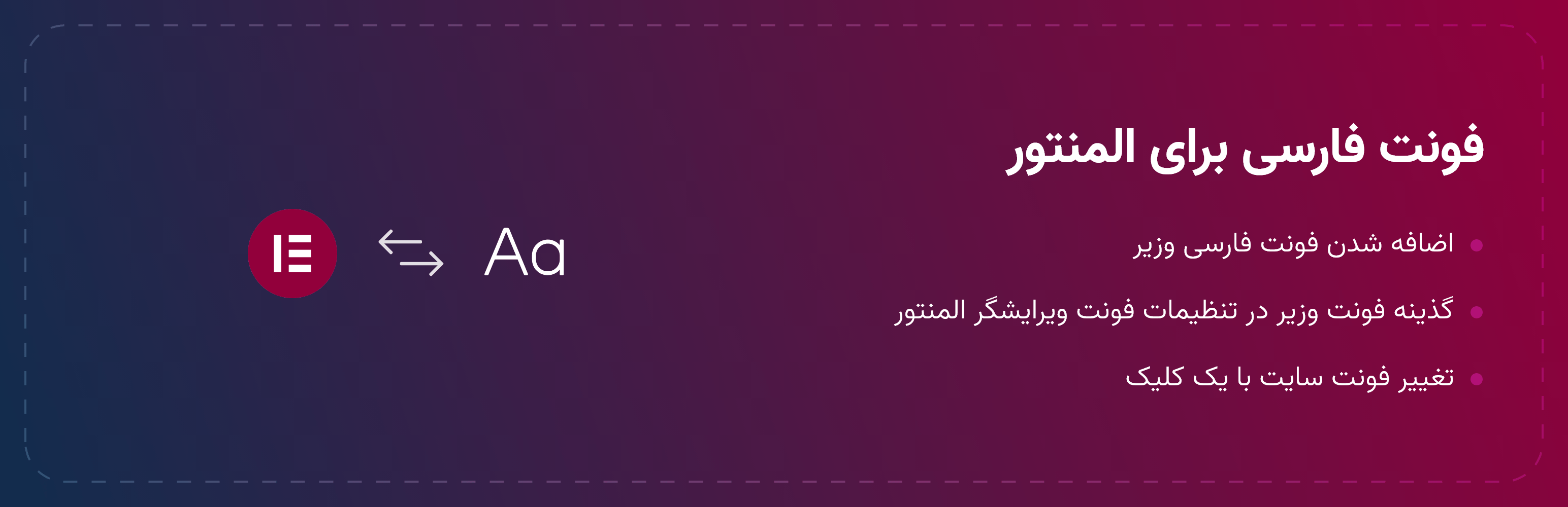 Farsi Font for Elementor