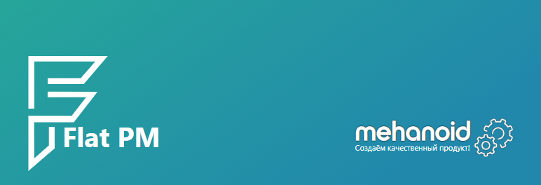 FlatPM – Ad Manager, AdSense and Custom Code