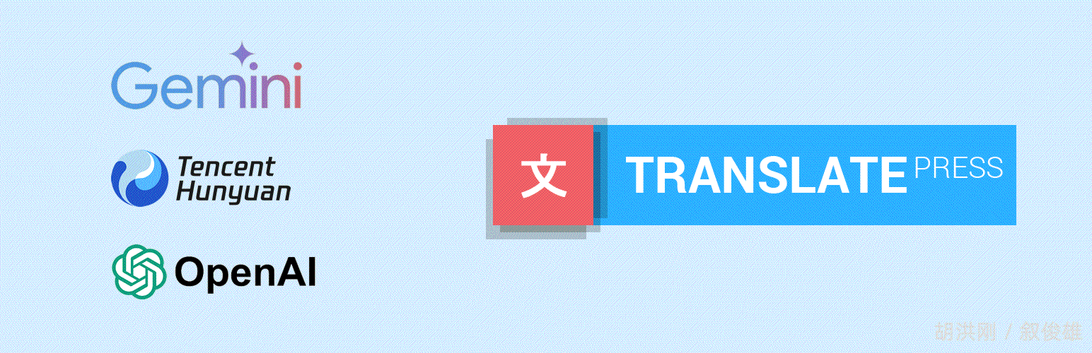 HHG for TranslatePress