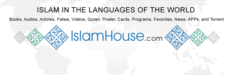 Islamic Library