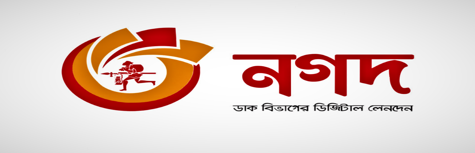 Nagad Payment Gateway