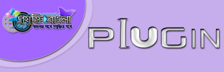 PBP Dashboard Changer