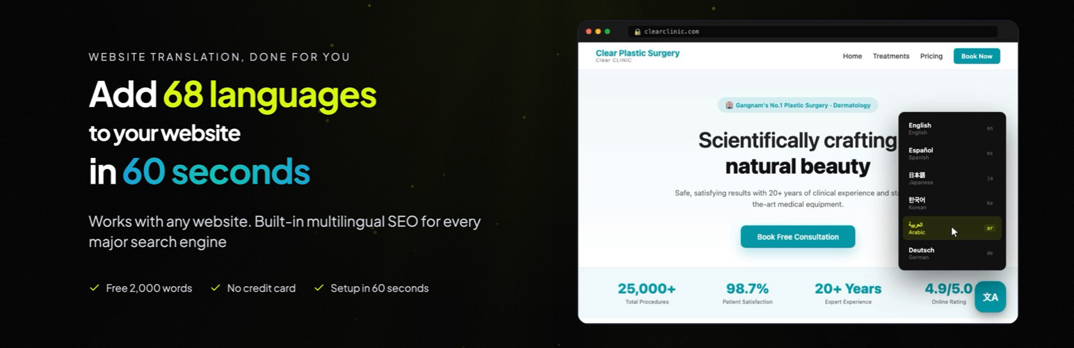 Proxylang: AI Translation & Multilingual SEO