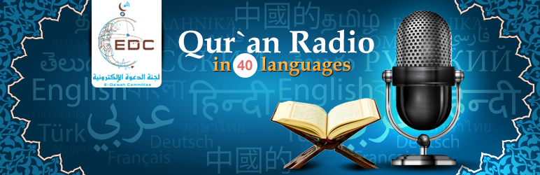 Quran Radio
