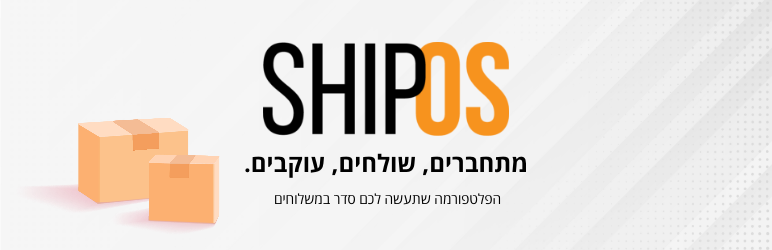 Deliver via Shipos for WooCommerce