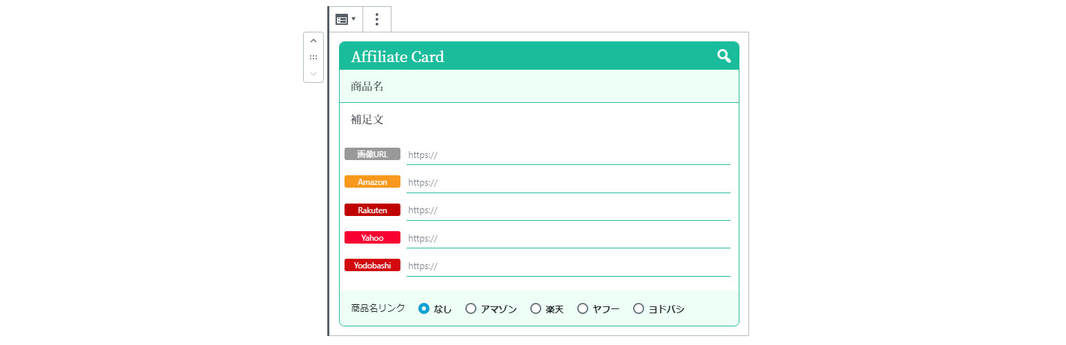 WP Affiliate Card