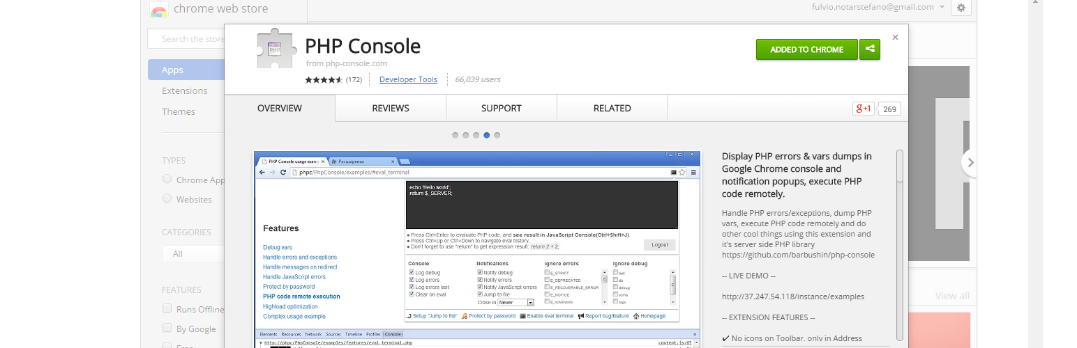 WP PHP Console