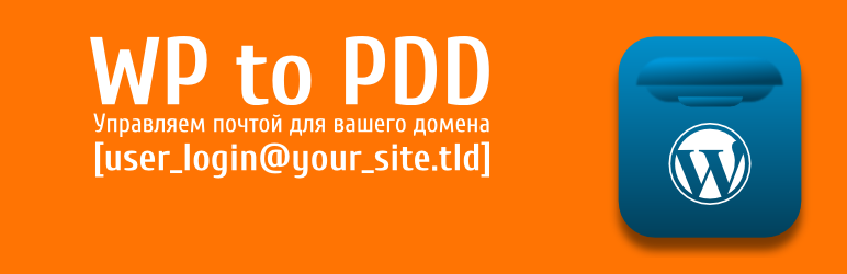 WP to PDD