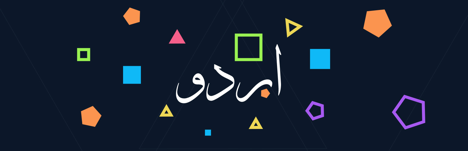 Urdu Typing
